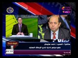 كورة بلدنا مع عبد الناصر زيدان ولقاء علي السيسي واتهامات خطيرة وتورط اتحاد الكرة 26- 1 -2018