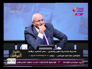 جمعيات اصحاب مصانع الغزل والنسيج تشن هجوم علي الدولة في تسببها انهيار صناعة الغزل والنسيج