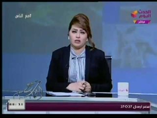 برنامج مع الناس | مع بسمة إبراهيم ولقاء المحلل السياسي محي العمدة  30-1-2018