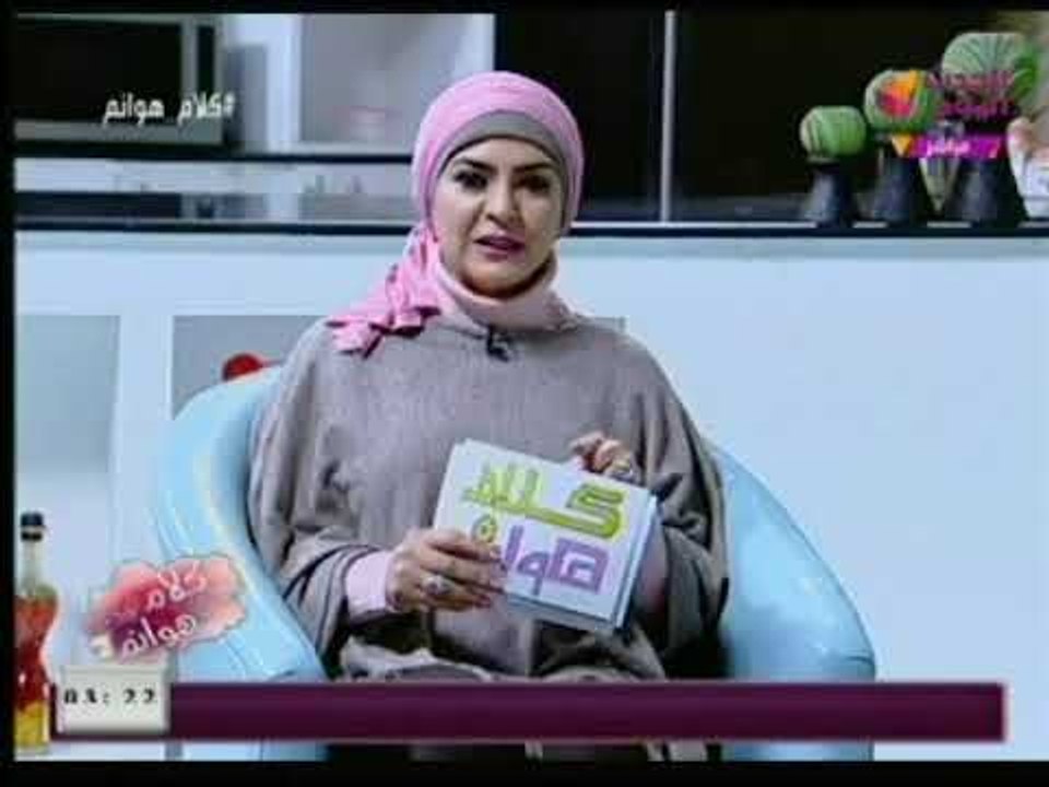 برنامج كلام هوانم | مع "عبيرالشيخ ومنال عبد الل...