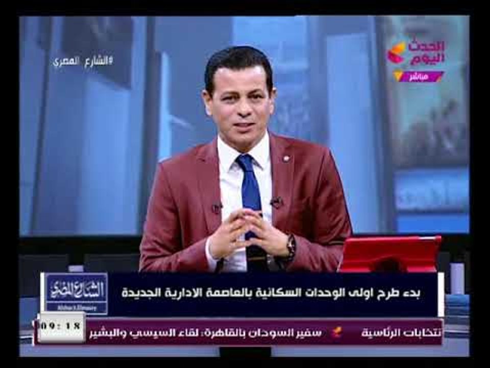 تعرف علي مواعيد فتح باب الحجز داخل العاصمة الإدارية الجديد وتفاصيل حصرية عن الوحدات السكنية