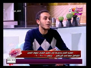 تعرف على أسهل الطرق لمعرفة المنح التعليمية المتاحة