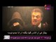 خطير| تسريب صوتي لـ"السيد البدوي" مرشح حزب الوفد للرئاسة وحديث خطير عن الاخوان