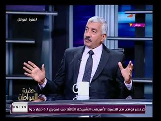 حضرة المواطن مع سيد علي|حول مشكلات المحليات 28-1-2018