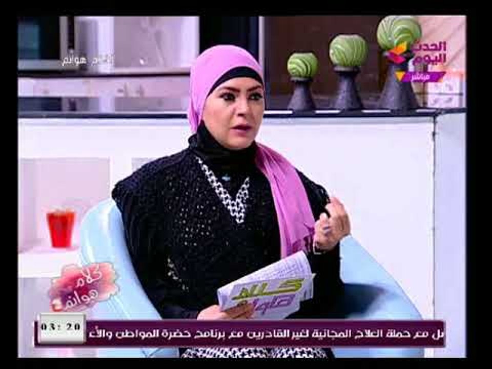 كلام هوانم مع عبير الشيخ ومنال عبد اللطيف| حول...