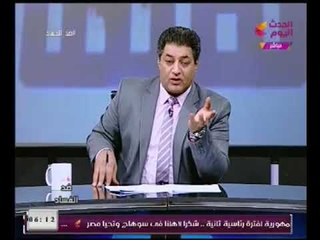 مذيع الحدث يشن هجوما علي "مرتضي منصور" لترشحه للرئاسه :البلد هتبقا كلها "سب دين" !