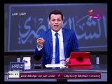 تعليق ناري من مذيع الحدث علي واقعة التعدي علي هشام جنينه ويطالب بكشف ملابسات الواقعة