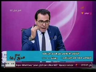 صالح السقا يناشد مؤسسات الدولة بالحياد مع مرشحي الإنتخابات الرئاسة