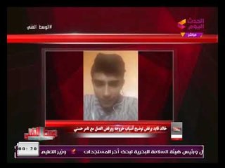 بالفيديو نجم "the voice "يكشف حقيقة خروجه من البرنامج بسبب تامر جسني ومذيع الحدث يسبه علي الهواء