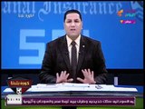 عبد الناصر زيدان متعجبا لما يحدث للزمالك: هو فيه ايه؟!! أكيد فيه حاجة؟!