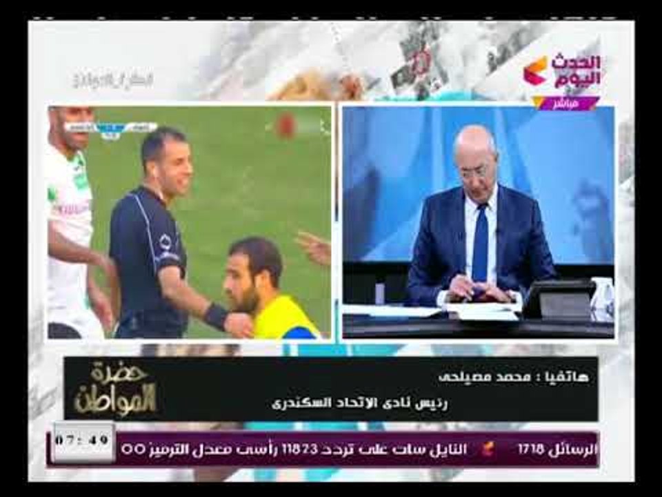 رئيس نادي الاتحاد: يكشف وقائع خطيرة عن المباراة ويهاجم مسئولي الإتحاد وأسباب عدم عودة الجماهير