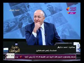 تعرف علي تفاصيل ترشيح أكمل قرطام رئيس حزب المحافظين للانتخابات الرئاسية