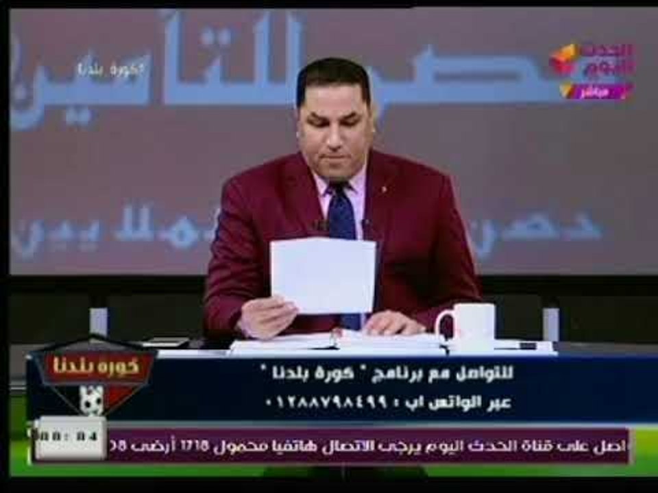 كورة بلدنا | مع عبد الناصر زيدان ولقاء ابو المع...