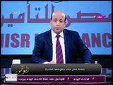 أنا الوطن مع أيسر الحامدي| افتتاح الرئيس السيسي لحقل ظهر 31-1-2018