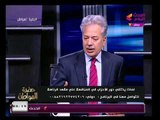 اتهامات خطيرة|عصام شيحة عضو الهيئة العليا لحزب الوفد  يشن هجوم ناري علي الدولة لأسباب..!!