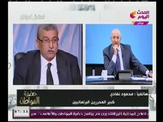 كبير المحررين البرلمانيين يكشف مفاجأه عن رأي رئيس حزب الغد المرشح للرئاسه في "السيسي"