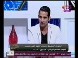 فيديو ( 18) شاب مصري خارق يطعن رقبته بسكينه عالهواء