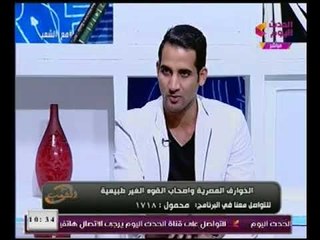 فيديو (+18) شاب مصري خارق يطعن رقبته بسكينه عالهواء