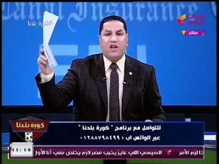عبد الناصر زيدان يفتح عالرابع ضد "مرتضي منصور": أيها الغبي الأعمي... الزمالك مش هيفوز