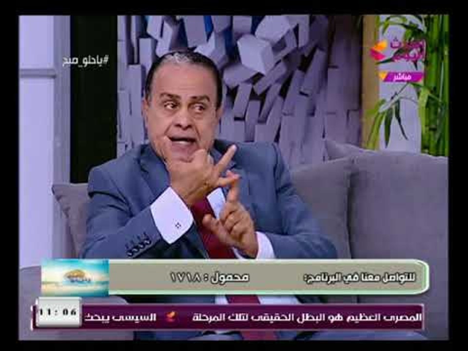 ياحلو صبح مع بسنت عماد وأحمد نجيب|انجازات الرئيس وعلاقات مصر الدولية مع المستشار ممدوح رمزي 6-2-2018