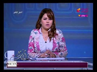 شاهد اغرب رسالة من مذيعة الحدث للمرشحين للانتخابات الرئاسية :"الصناديق محكومة من دلوقتي"