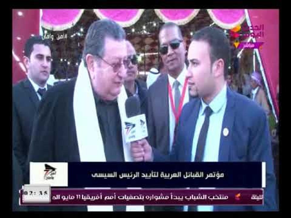 "أمن وأمان" يعرض فعاليات مؤتمر القبائل العربية بجنوب سيناء والسويس لدعم الرئيس السيسي