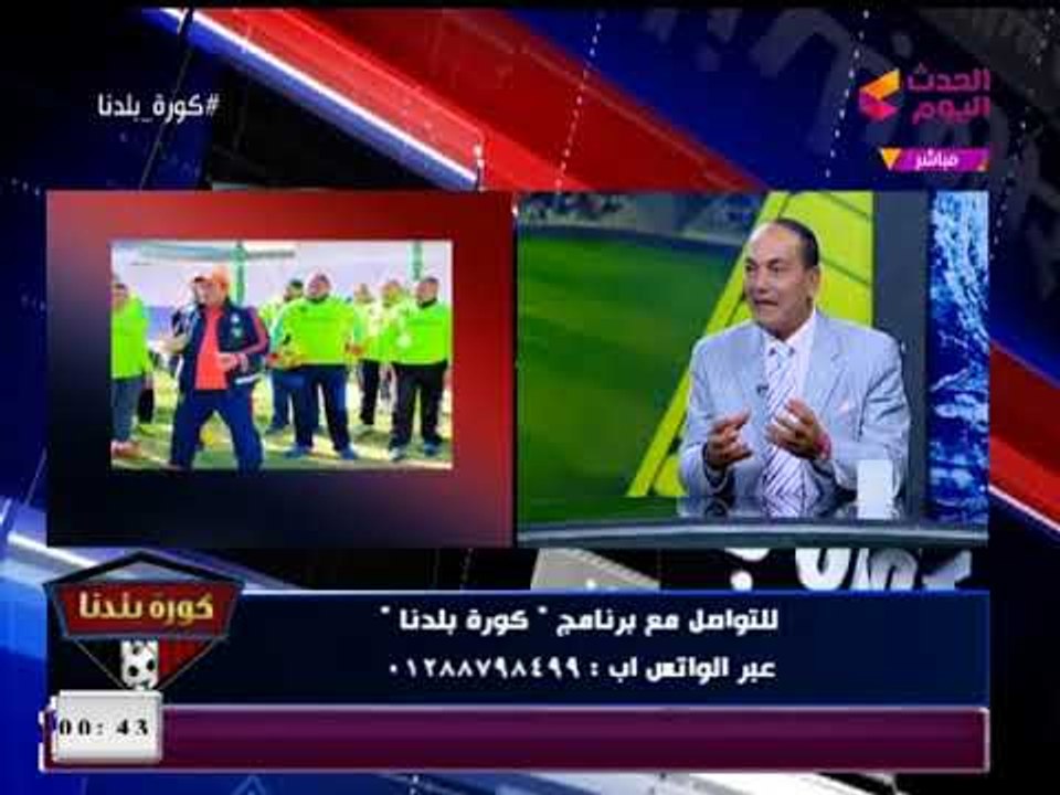 كورة بلدنا مع عبد الناصر زيدان| لقاء مع ك. فكري صالح ونظرة فنية لأداء حراس مرمي الأندية 1-2-2018