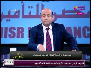 #مذيع الحدث يفضح ألاعيب اردوغان ويوجه اتهامات خطيرة للمعارضة السورية