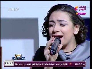 لأول مرة| جنة الجندي نجمة ذا فويس كيدز تغني شعبي "لفي بينا يا دنيا"