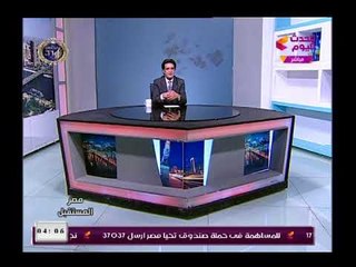 مذيع الحدث عن " 25 يناير" : مش ثورة واتت لمصر بالخراب