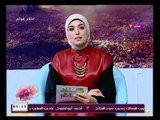 كلام هوانم مع عبير الشيخ | حول ابرز الأخبار والسوشيال ميديا 3-2-2018