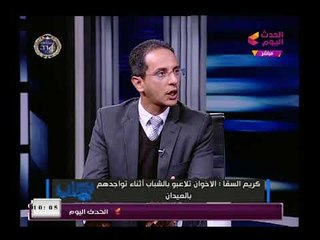 شاهد بالفيديو أساليب التعذيب التي مارستها الإخوان الإرهابية علي عناصر الشرطة وراء المنصة في 25 يناير
