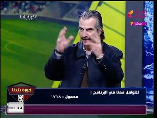 ك  إمام محمدين والناقد الرياضي عصام شلتوت يحللان أسباب تفوق الأهلي وتربعه على عرش الكرة المصرية