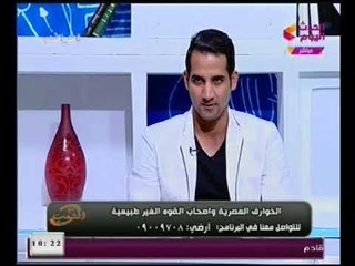 شاب مصري يحكي لحظة إكتشافه امتلاك قوه خارقه واصطدام قطار سريع بجسده