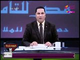 عبد الناصر زيدان يكشف انفراده بكواليس عودة حسام غالي للقلعة الحمراء