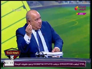 ك. إمام محمدين يفجر فضيحة لـ"إيهاب جلال": خطف لاعيبة للزمالك كانت هتيجي إنبي اما كان بيدربه