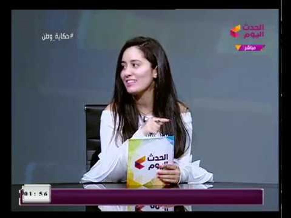 حكاية وطن مع سارة أبو زيد| فقرة المرأة مع الشاعرة نور هاني وخبيرة التجميل ربيعة 1-2-2018
