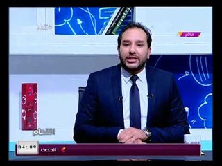 مذيع الحدث يكشف نسب صادمة للادمان فى مصر