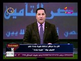 خطير |عبد الناصر زيدان يكشف رشاوي وهدايا لأعضاء باتحاد الكرة والأسباب كارثية