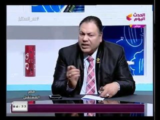 نائب رئيس حزب الغد يتهم البرلمان بتهميش الأحزاب