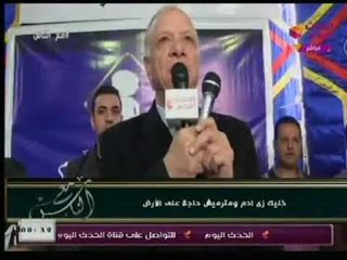 مع الناس | لقاء مسؤلي محافظة القاهرة حول مبادرة " خليك زي أدم ومترميش حاجة على الأرض "