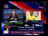 كورة بلدنا مع عبد الناصر زيدان| وفقرة أهم الأخبار وتفاصيل الحسابات السرية للزمالك 26-1-2018