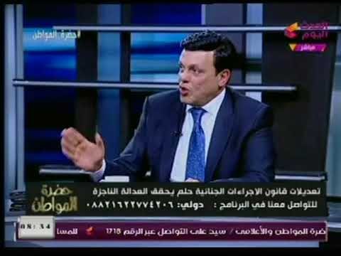 شاهد رد فعل المحامي محمد حمودة بعد سؤاله عالهواء حول ترشحه لمنصب نقيب المحامين