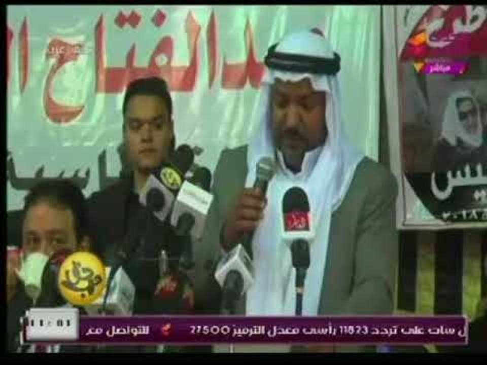 كاميرا حق العرب ترصد مؤتمر لـ قبيلة الحويطات لدعم الرئيس السيسي فى الانتخابات