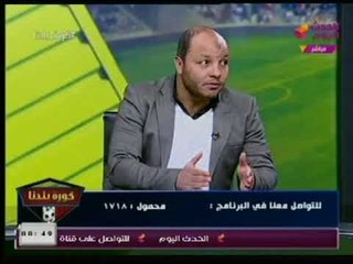 نجم مصر يطالب إدارة الإسماعيلي بدعم الفريق والعودة سريعاً للمنافسة على لقب الدوري