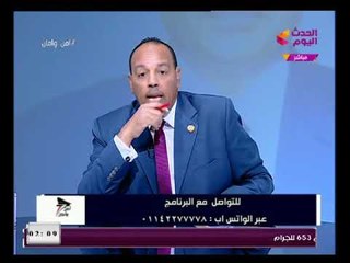 مذيع الحدث يؤكد صحة الدجاج المجمد المنتشر بالأسواق ويكشف مخططات للترويج للشائعات