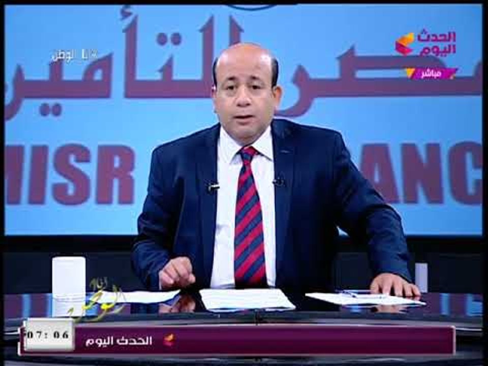 مذيع الحدث يسخر من محمد رمضان واوكا واورتيجا: فين أيام أم كلثوم وعبد الحليم وعبد الوهاب