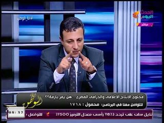 كاتب صحفي يطالب بفرض رقابة صارمة على الأعمال الفنية ويهاجم إنتاج "السبكي"