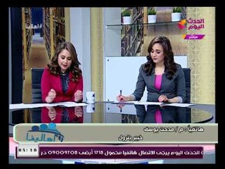 أهالينا مع رانيا وريهام |حول مشكلات محافظة المنوفية 2-2-2018