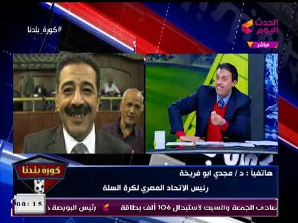 رئيس اتحاد السلة يكشف أسباب عدم تنفيذ حكم التسوية والتحكيم